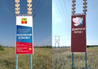 стелла